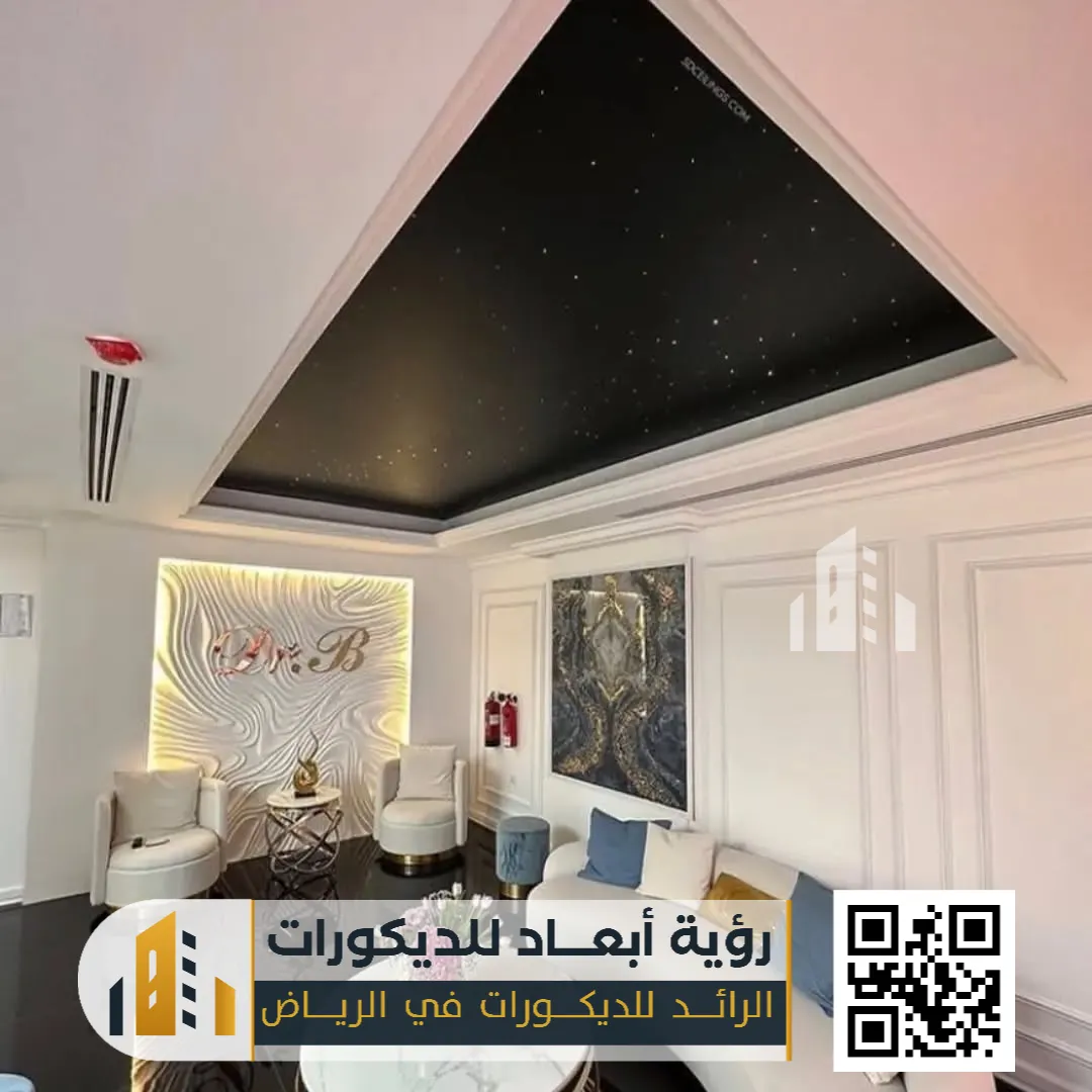 أسقف روز في الرياض 0550331604 تركيب أسقف روز بالرياض 8 تنفيذ أسقف روز بالرياض