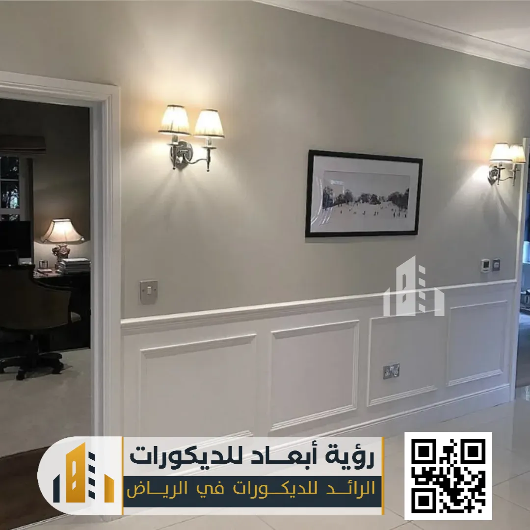 تنفيذ احدث انواع الدهانات الداخلي في الرياض حي اشبيلية