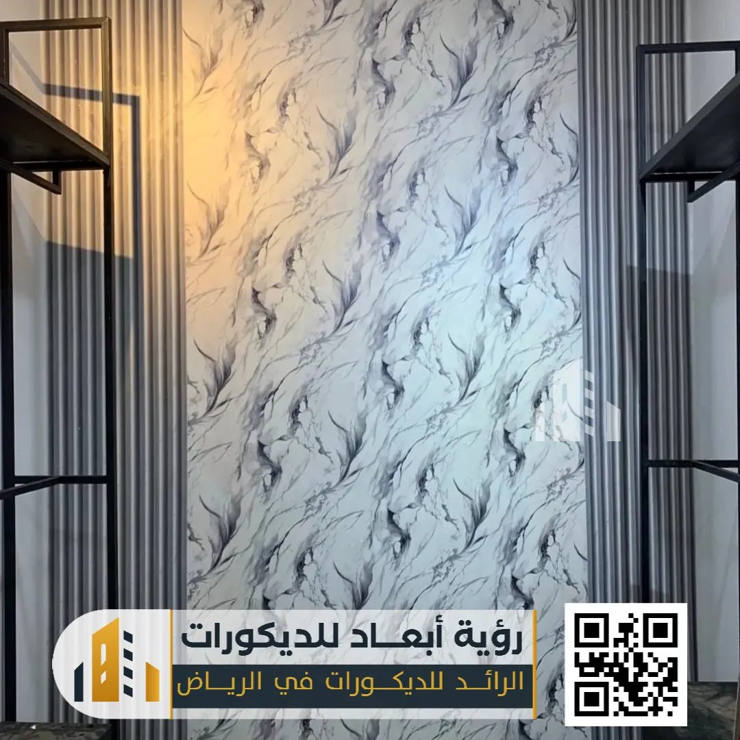 تركيب بديل رخام الرياض 0550331604 فخامة المظهر وسهولة التنفيذ بتكلفة ذكية 19 تنفيذ بديل الرخام في الرياض حي المصانع