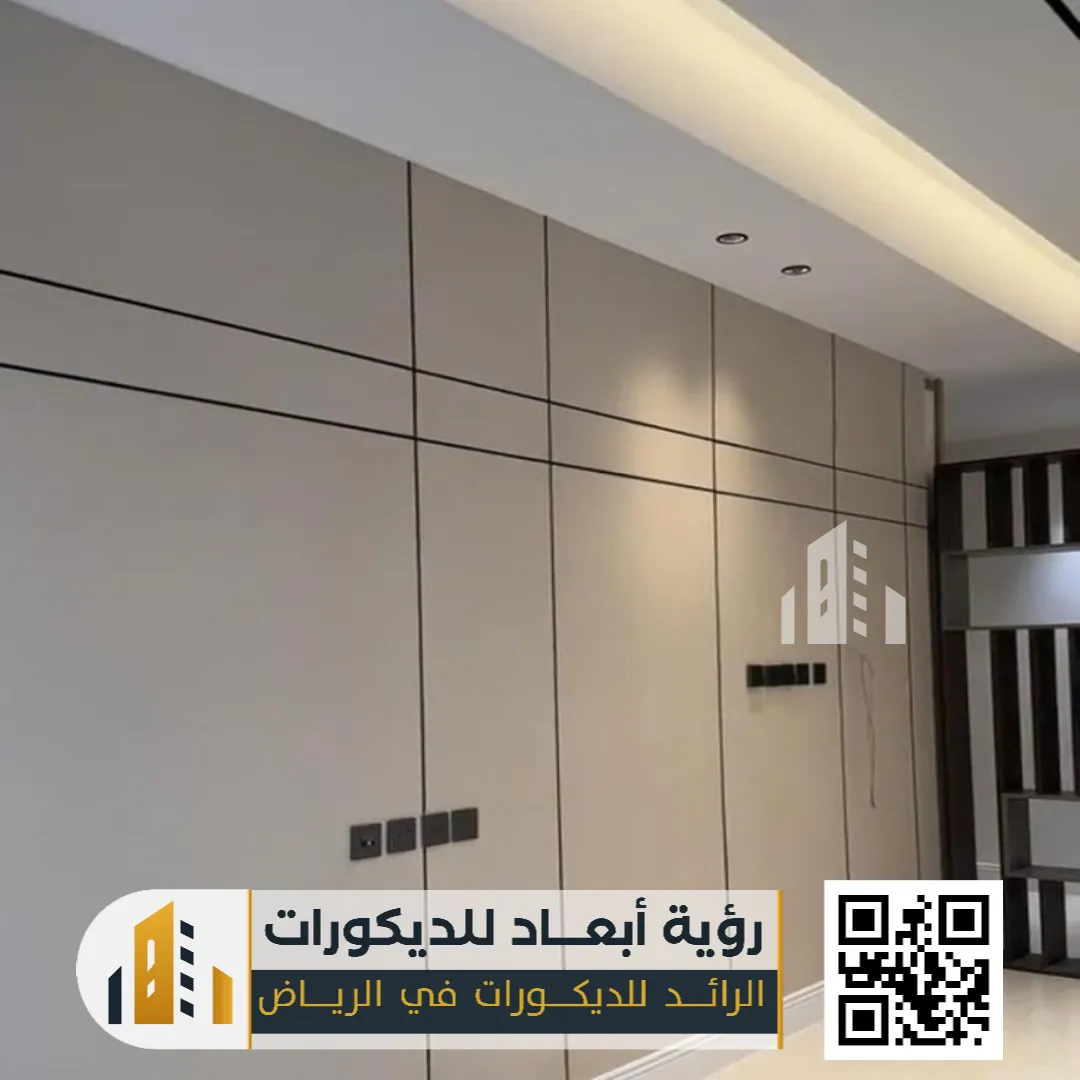 بديل شيبورد الرياض 0550331604 الحل الذكي للديكور العصري والمتين 9 تنفيذ بديل الشيبورد بالرياض حي لبن