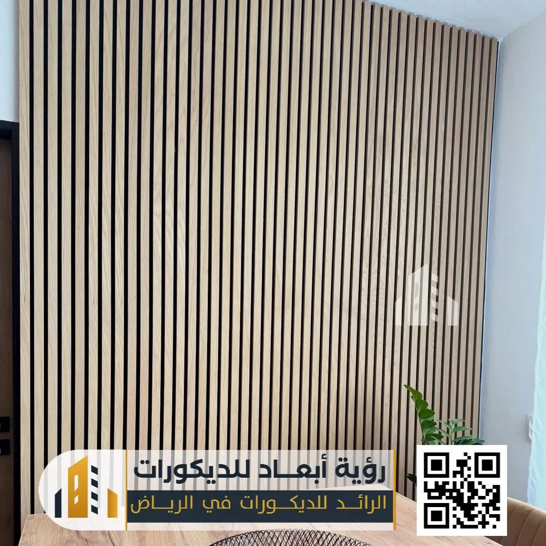 تنفيذ بديل خشب داخلي في الرياض