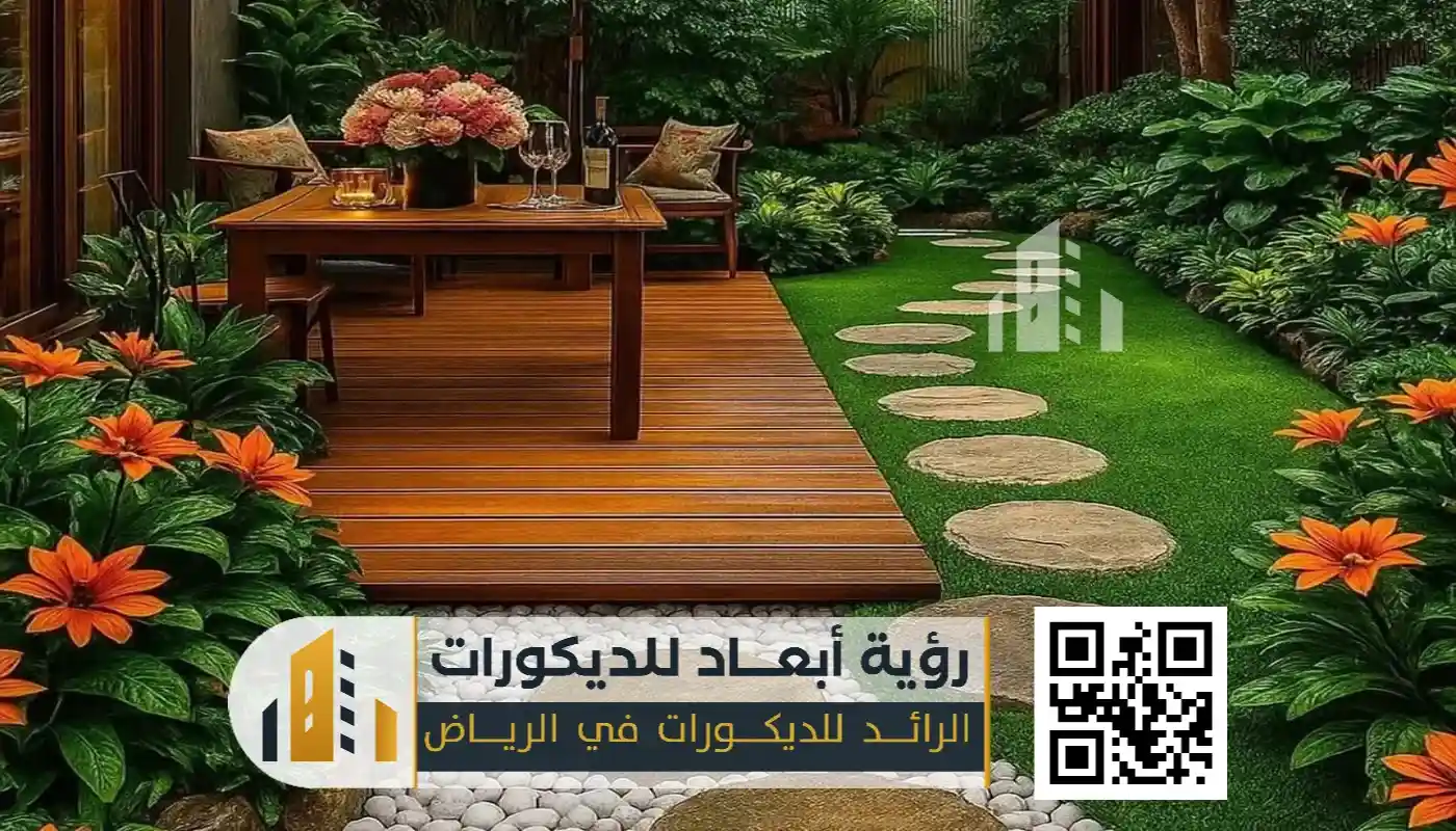 الرئيسية 22 تنفيذ ديكورات حدائق في الرياض
