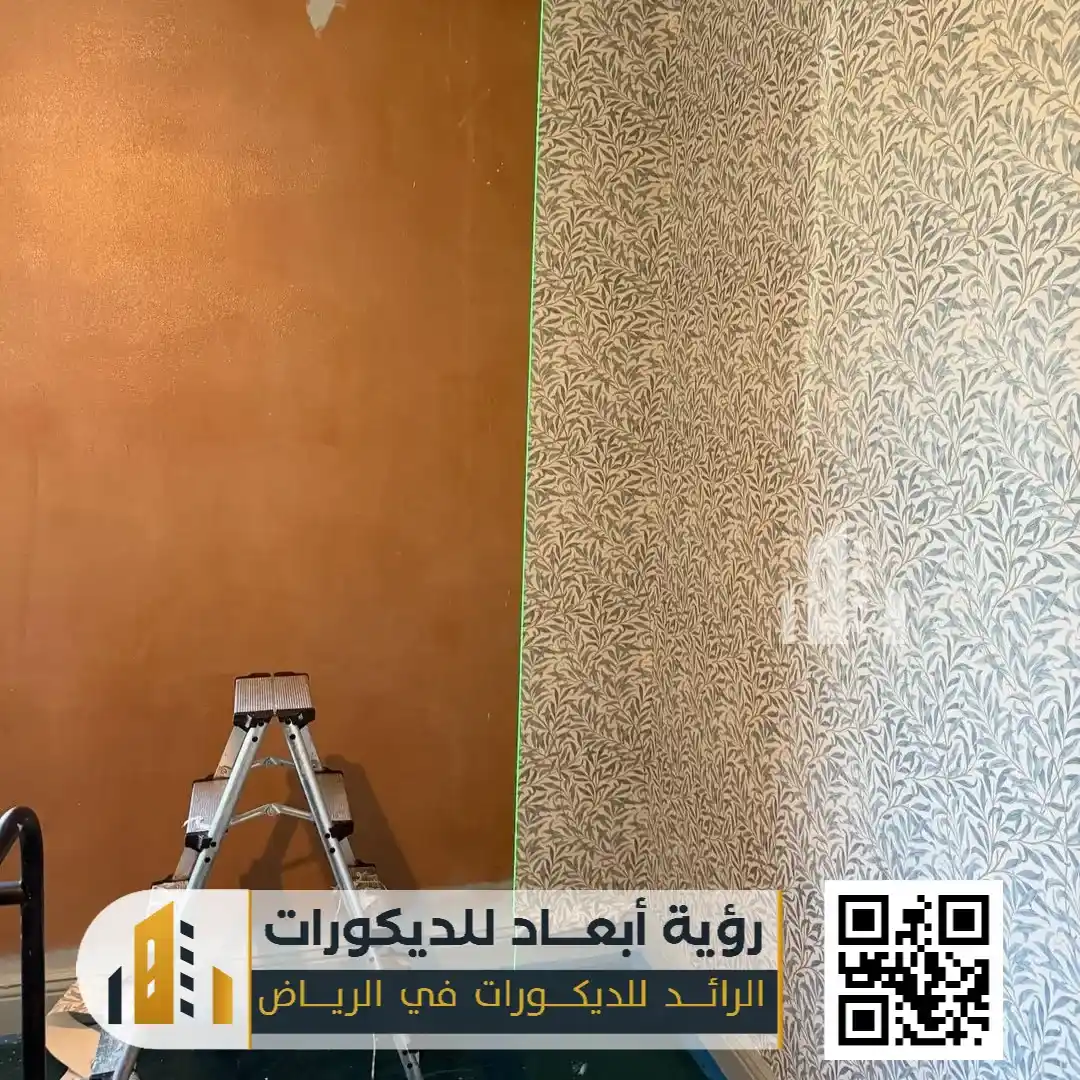ورق جدران الرياض 0550331604 ورق جدران 3d بالرياض 10 تنفيذ ورق جدران في الرياض حي حطين