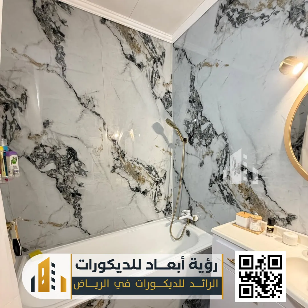 تركيب بديل رخام الرياض 0550331604 فخامة المظهر وسهولة التنفيذ بتكلفة ذكية 18 ثلاثي الابعاد حي الشفا بالرياض