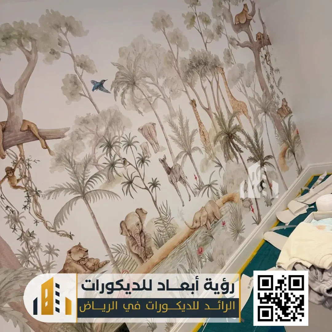 ورق جدران الرياض 0550331604 ورق جدران 3d بالرياض 4 جدران غرف نوم في الرياض حي الندى