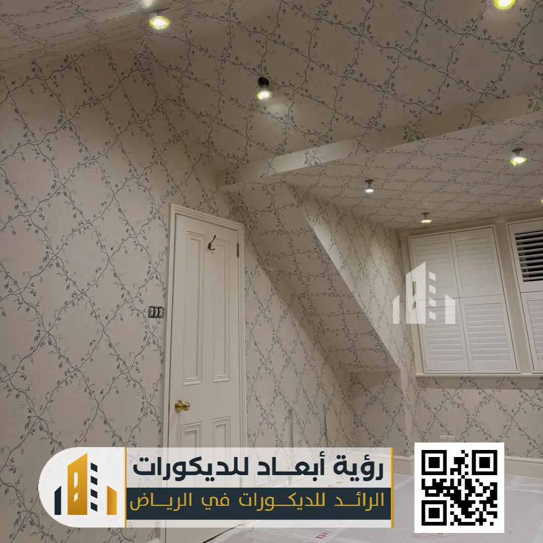 ورق جدران الرياض 0550331604 ورق جدران 3d بالرياض 2 جدران لاصق في الرياض حي الصحافة