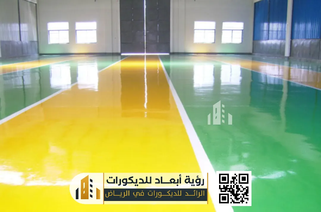 تركيب أرضيات إيبوكسي في الرياض 0550331604 معلم إيبوكسي للجدران في الرياض 6 خدمات تركيب دهانات الإيبوكسي في الرياض