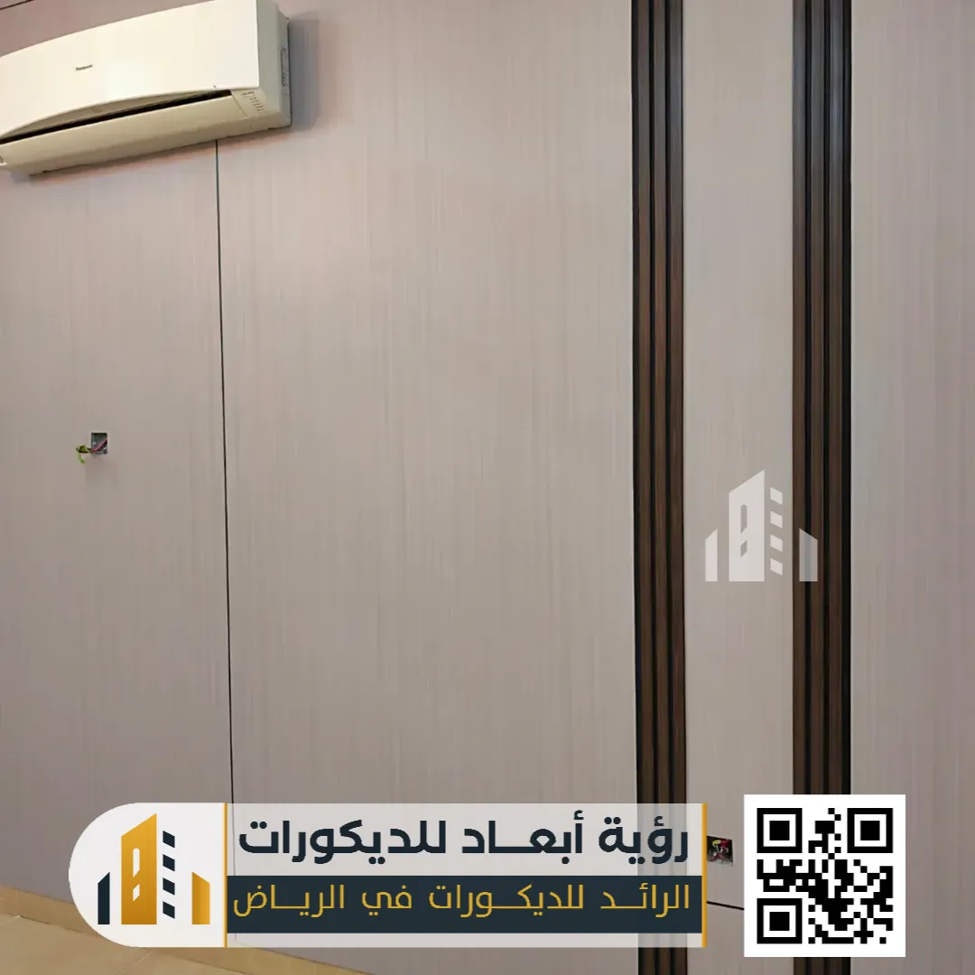 بديل شيبورد الرياض 0550331604 الحل الذكي للديكور العصري والمتين 10 خشب شيبورد جداري بالرياض حي الصحافة