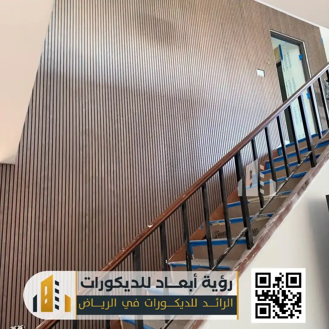 درج بديل خشب في الرياض حي التعاون