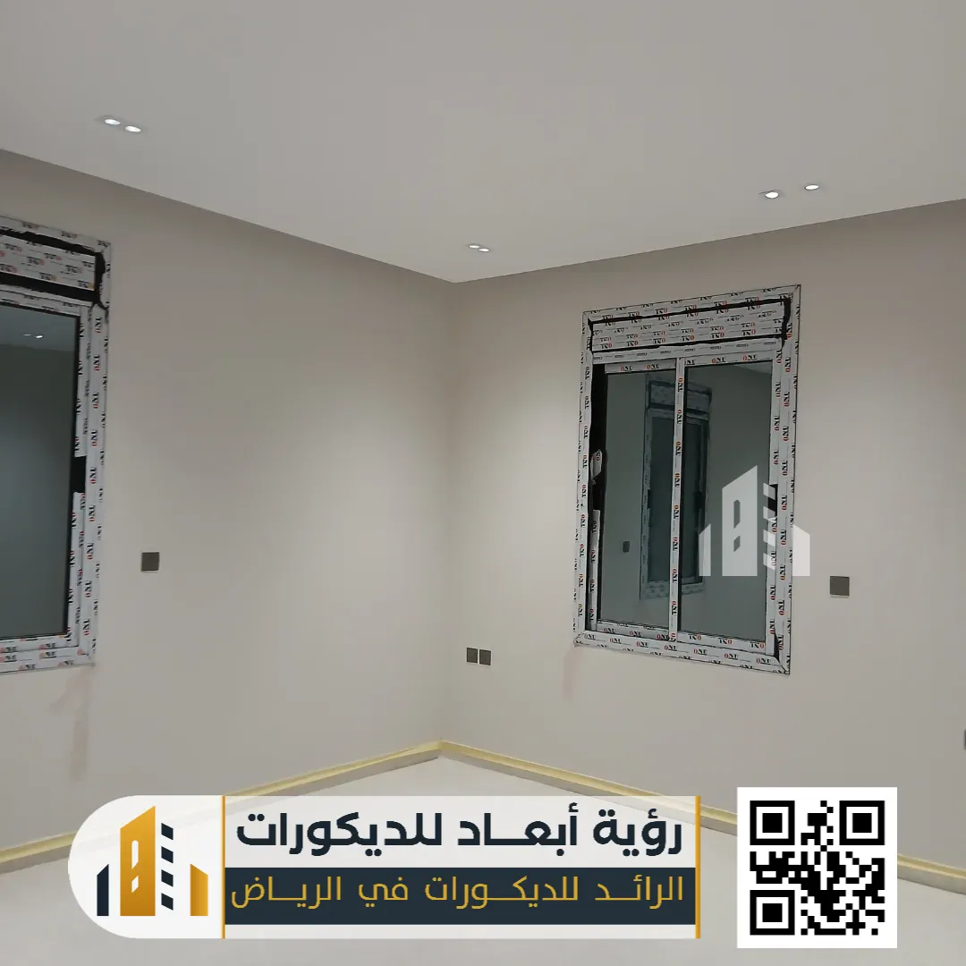 دهان الرياض بحي اليرموك