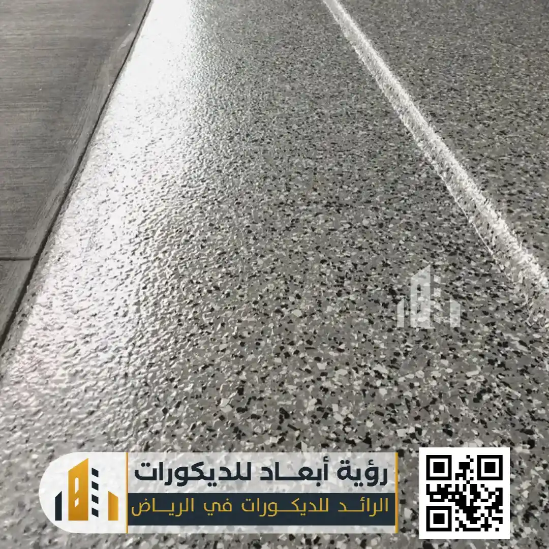 تركيب أرضيات إيبوكسي في الرياض 0550331604 معلم إيبوكسي للجدران في الرياض 3 دهان ايبوكسي بديل السيراميك في الرياض حي النرجس
