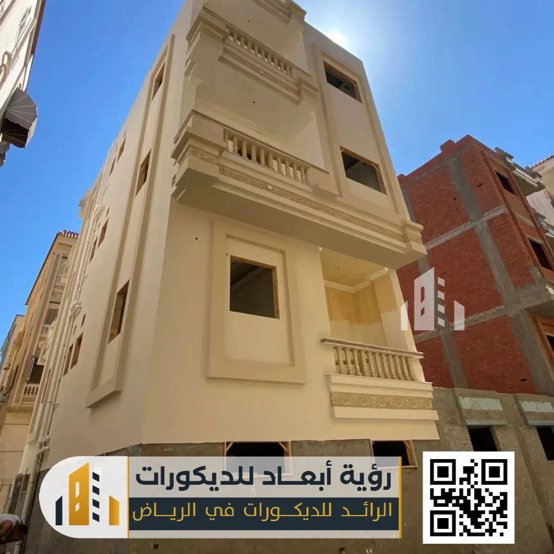 دهانات خارجية للواجهات في الرياض 0550331604 دهان جدران خارجي بالرياض 29 دهان بروفايل خارجي جوتن في الرياض بحي نمار