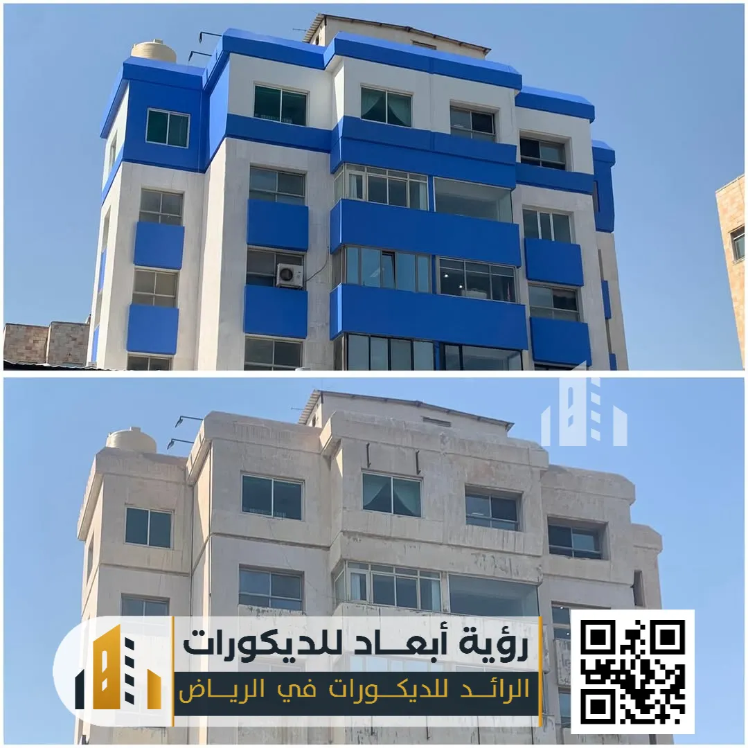 دهانات خارجية للواجهات في الرياض 0550331604 دهان جدران خارجي بالرياض 28 دهان بروفايل خارجي في الرياض حي طويق