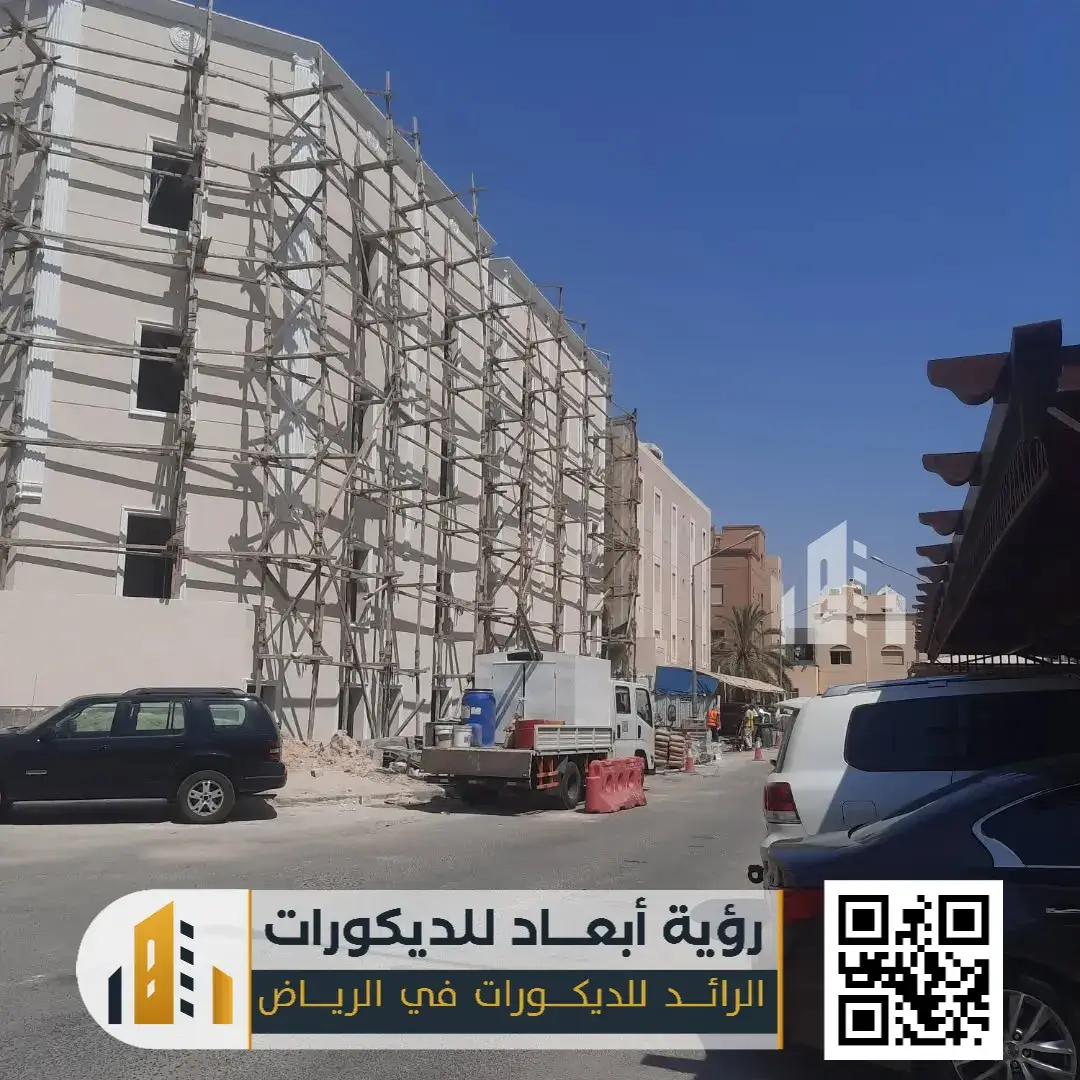 دهانات خارجية للواجهات في الرياض 0550331604 دهان جدران خارجي بالرياض 17 دهان واجهات خارجيه في الرياض بحي القيروان