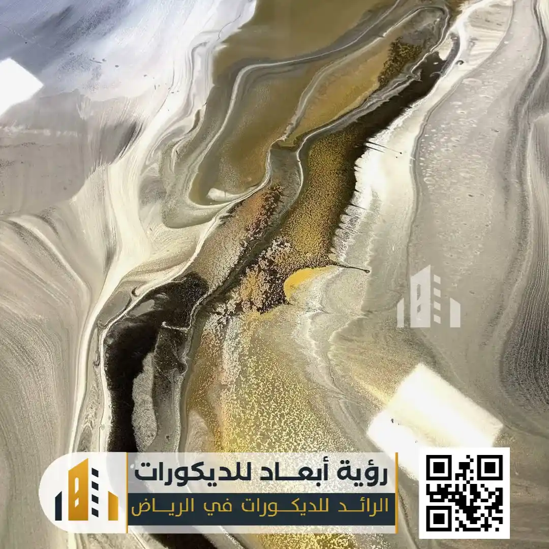 تركيب أرضيات إيبوكسي في الرياض 0550331604 معلم إيبوكسي للجدران في الرياض 2 دهانات ايبوكسي في الرياض حي الصحافة