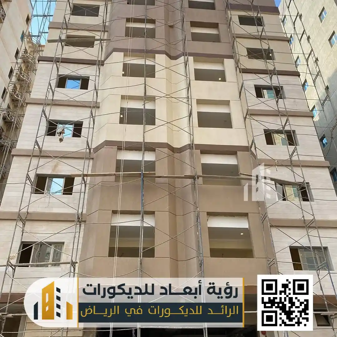 دهانات خارجية للواجهات في الرياض 0550331604 دهان جدران خارجي بالرياض 2 دهانات حديثة للفلل في الرياض حي النسيم