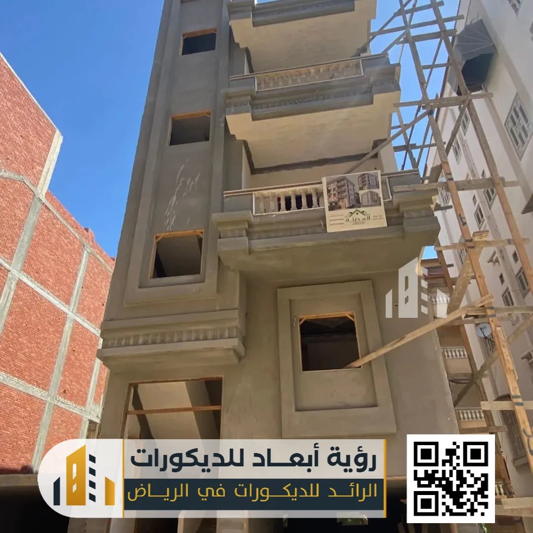 دهانات خارجية للواجهات في الرياض 0550331604 دهان جدران خارجي بالرياض 7 دهانات للواجهات الخارجية في الرياض حي التعاون