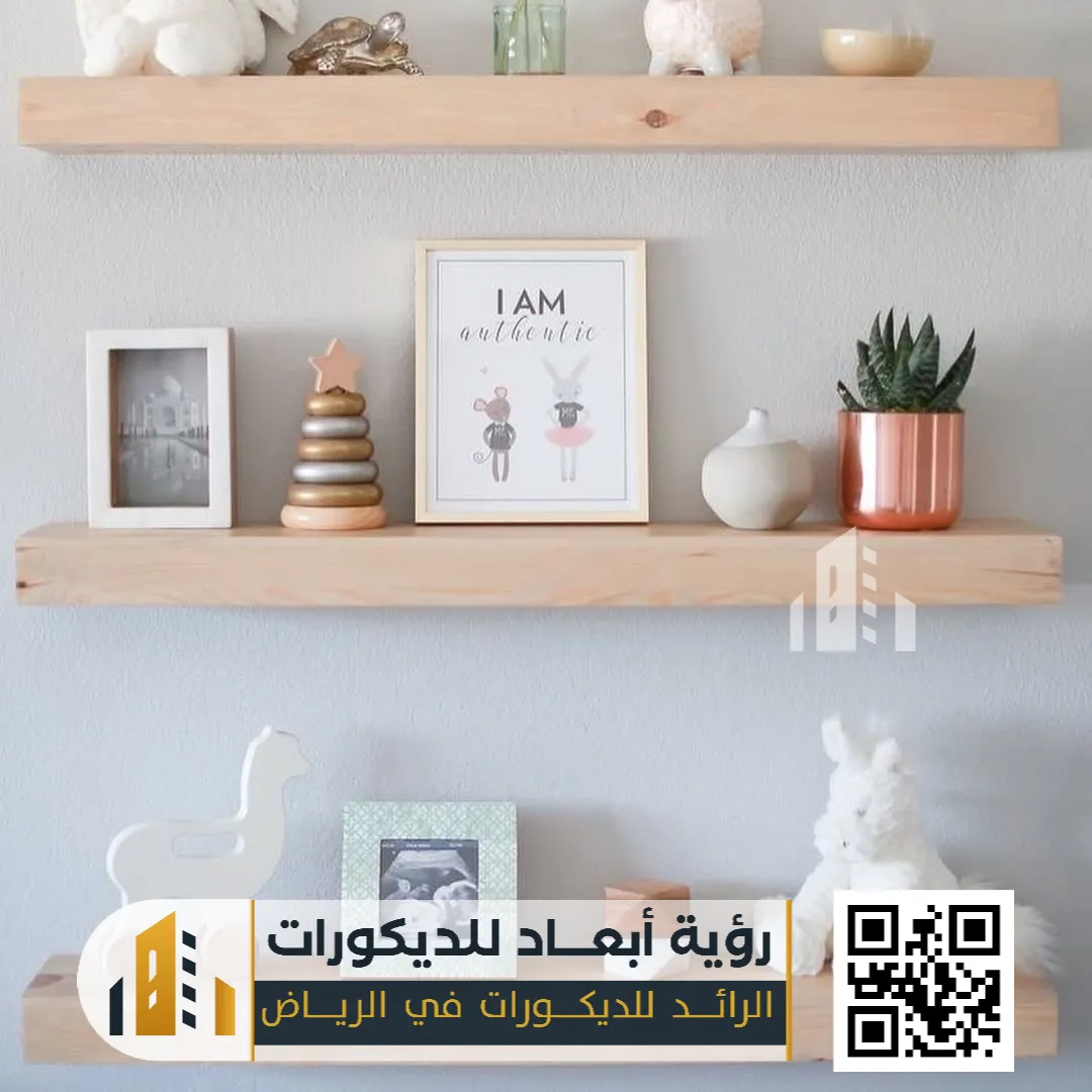 رفوف خشب في الرياض 0550331604 أرفف خشب ديكور بالرياض 24 دولاب رفوف في الرياض حي الملقا
