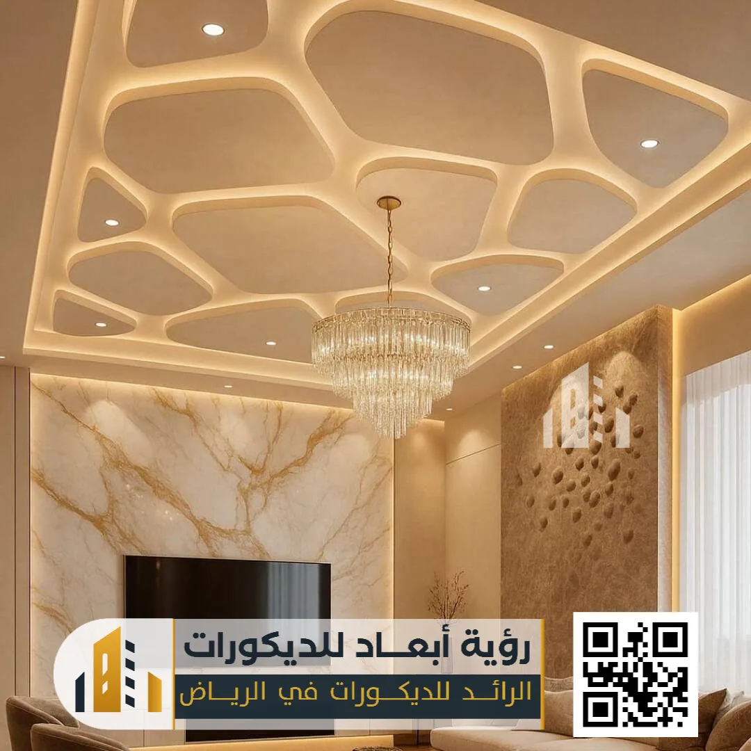 أسقف روز في الرياض 0550331604 تركيب أسقف روز بالرياض 16 ديكور أسقف روز العليا