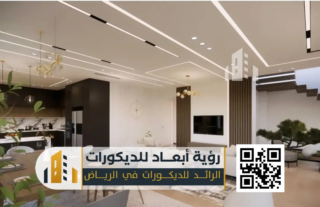 الرئيسية 42 ديكور اسقف بسيطة حديثة بالرياض