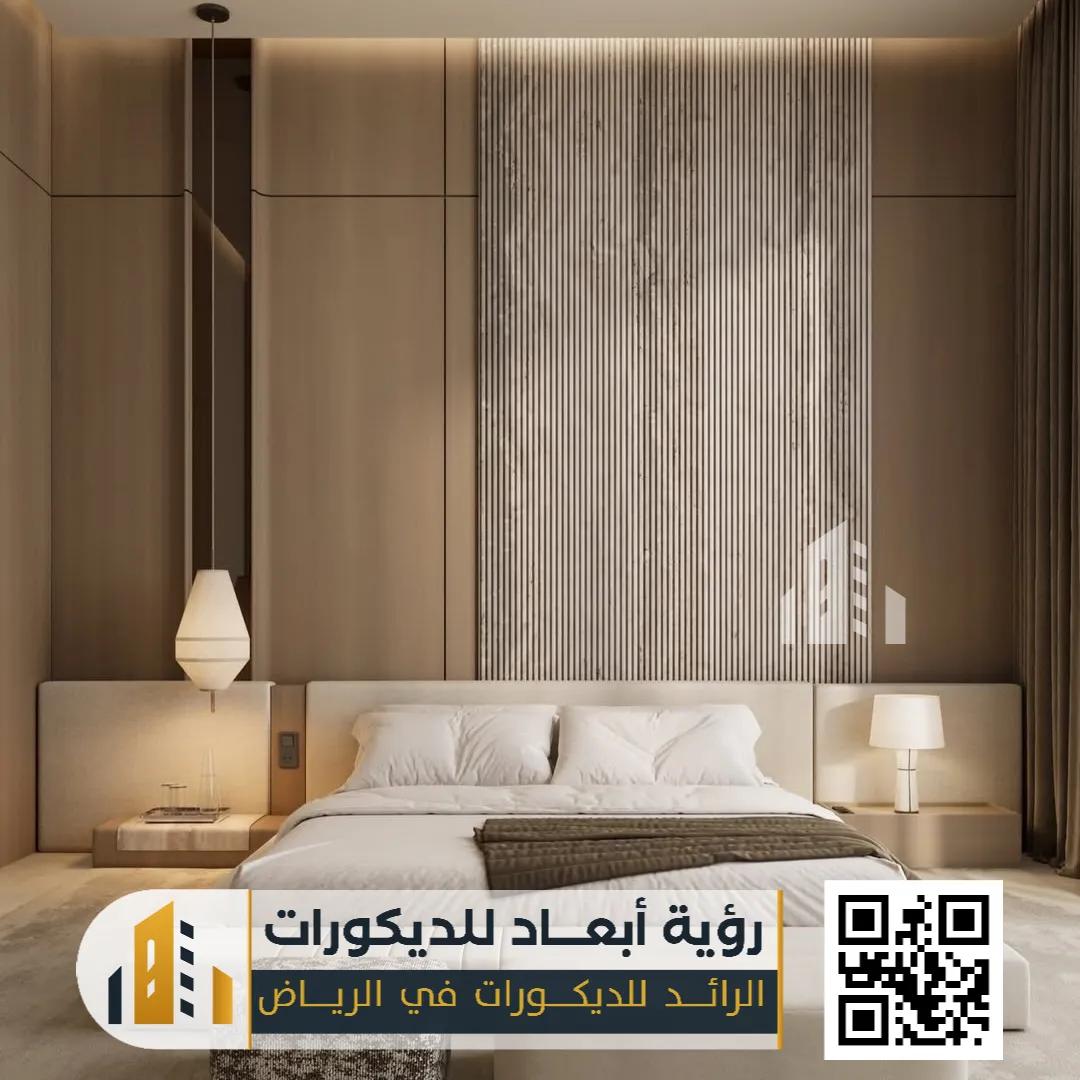 بديل شيبورد الرياض 0550331604 الحل الذكي للديكور العصري والمتين 26 ديكور الشيبورد في الرياض حي القيروان