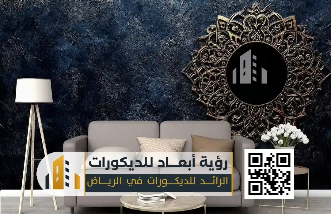 الرئيسية 25 ديكور جداري الرياض حي الملقا