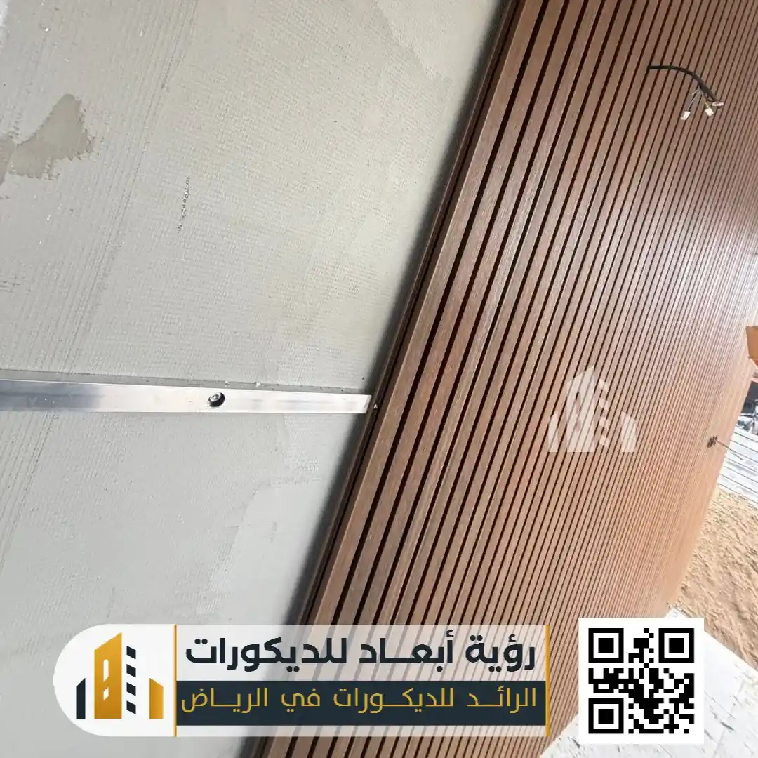 ديكور خشب خارجي في الرياض حي الحزم