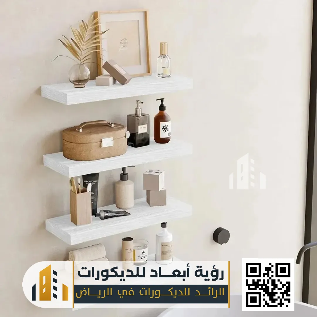رفوف خشب في الرياض 0550331604 أرفف خشب ديكور بالرياض 31 ديكور خشب رفوف محلات خشبية في الرياض حي السويدي