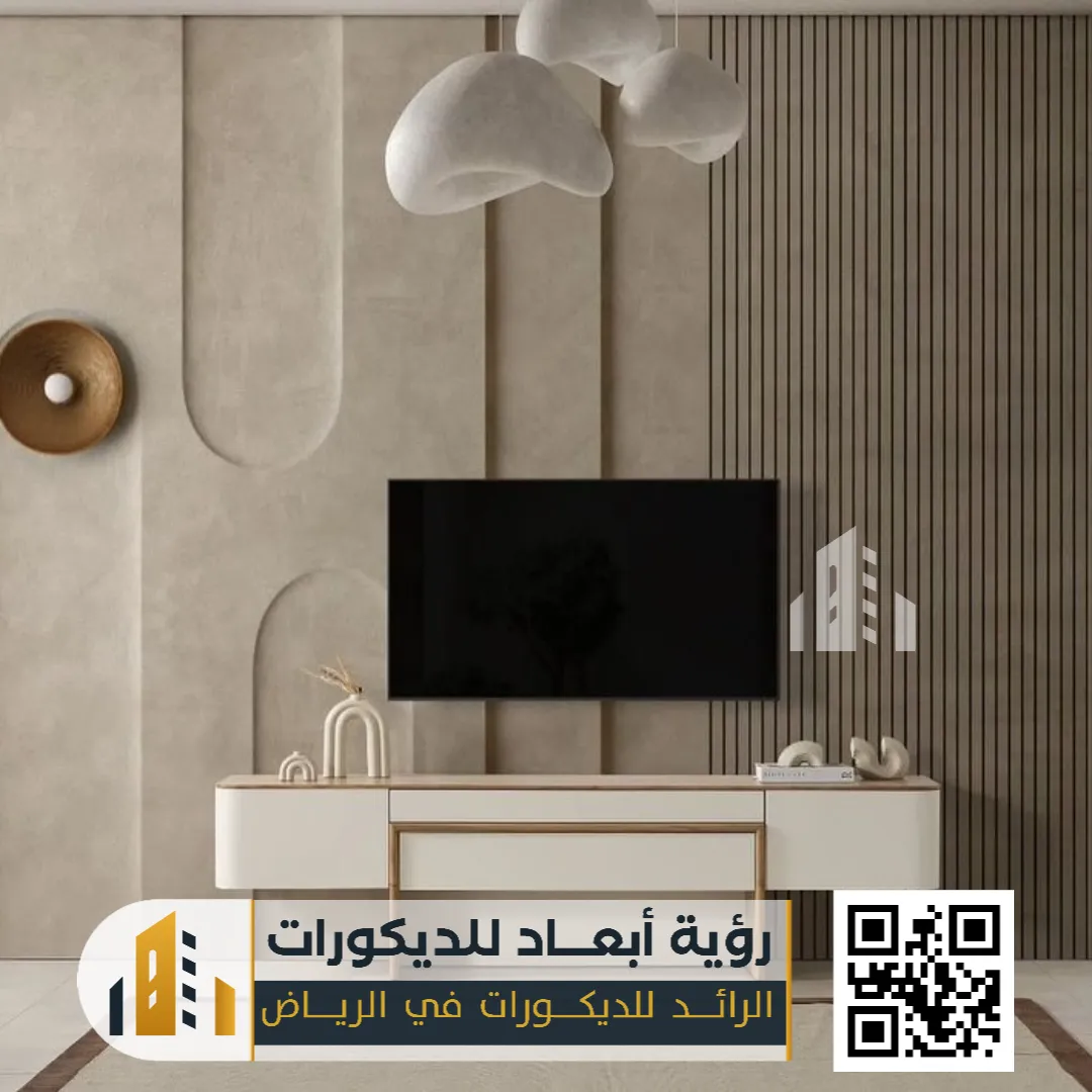 ديكور خشب للتلفزيون البلازما في الرياض حي الخليج