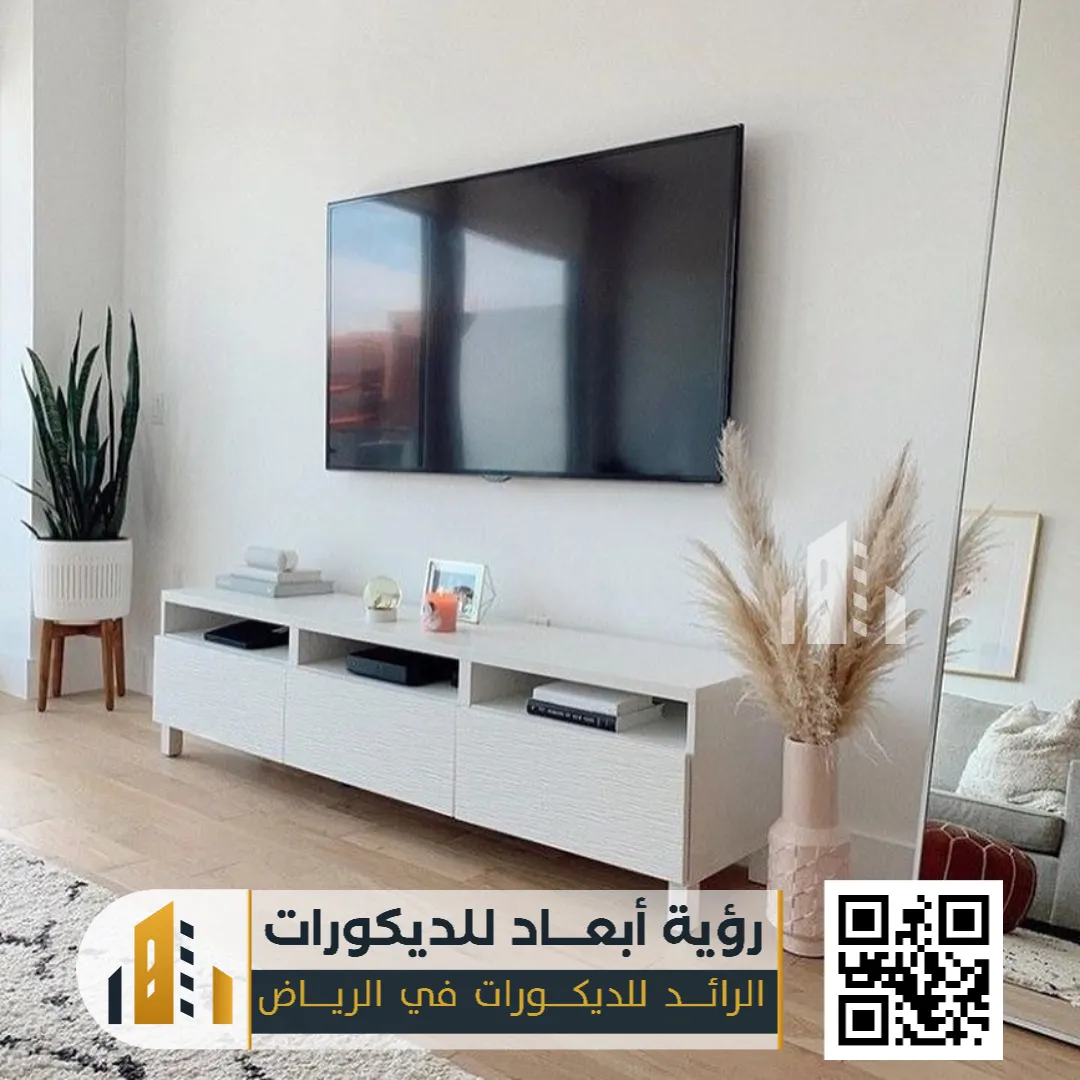 ديكور شاشات في الرياض حي العقيق