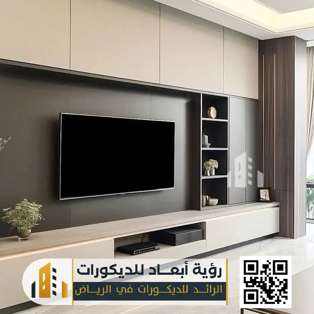 ديكور شاشة بديل شيبورد في الرياض حي الروضة