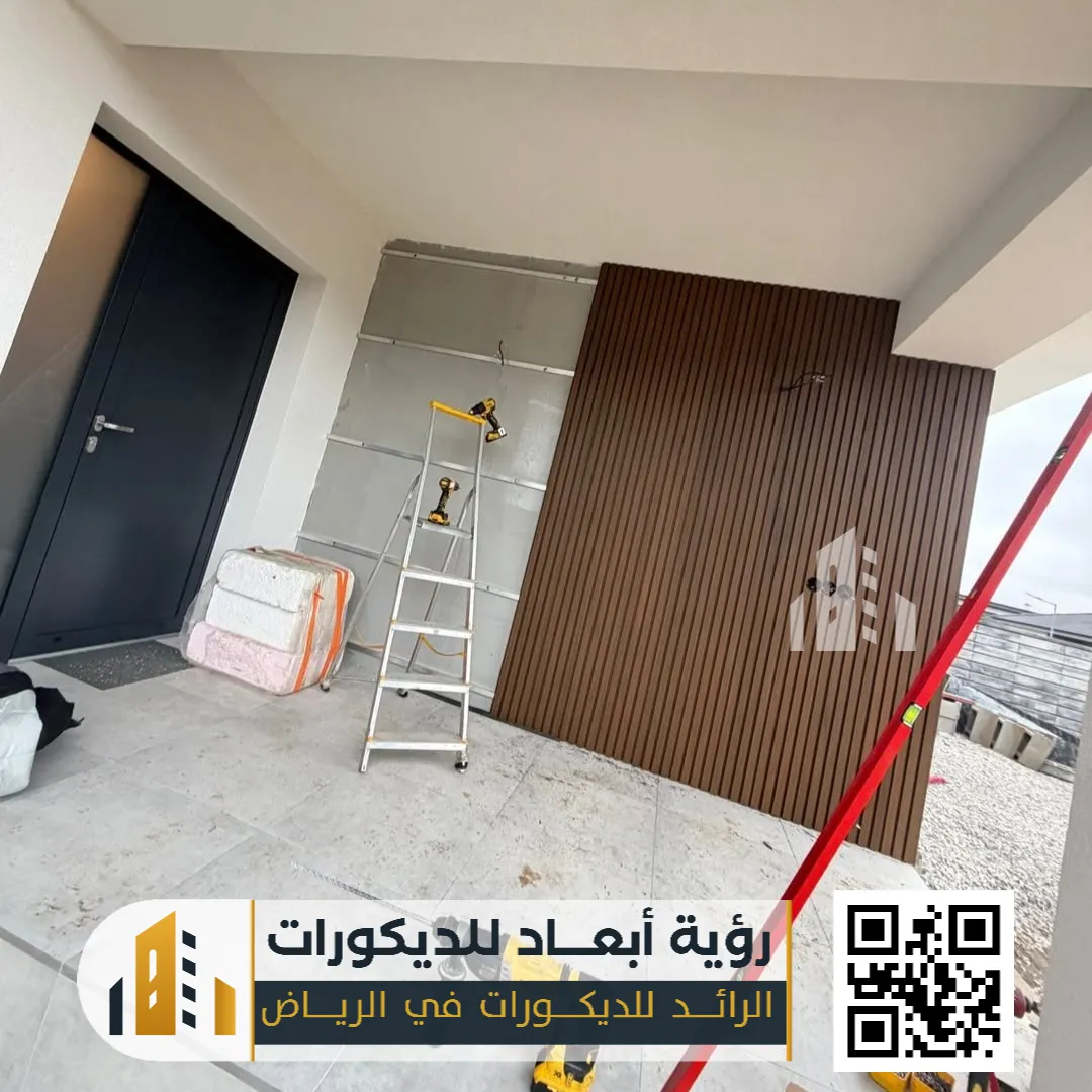 ديكورات بديل خشب للتلفزيون بالرياض حي اليرموك