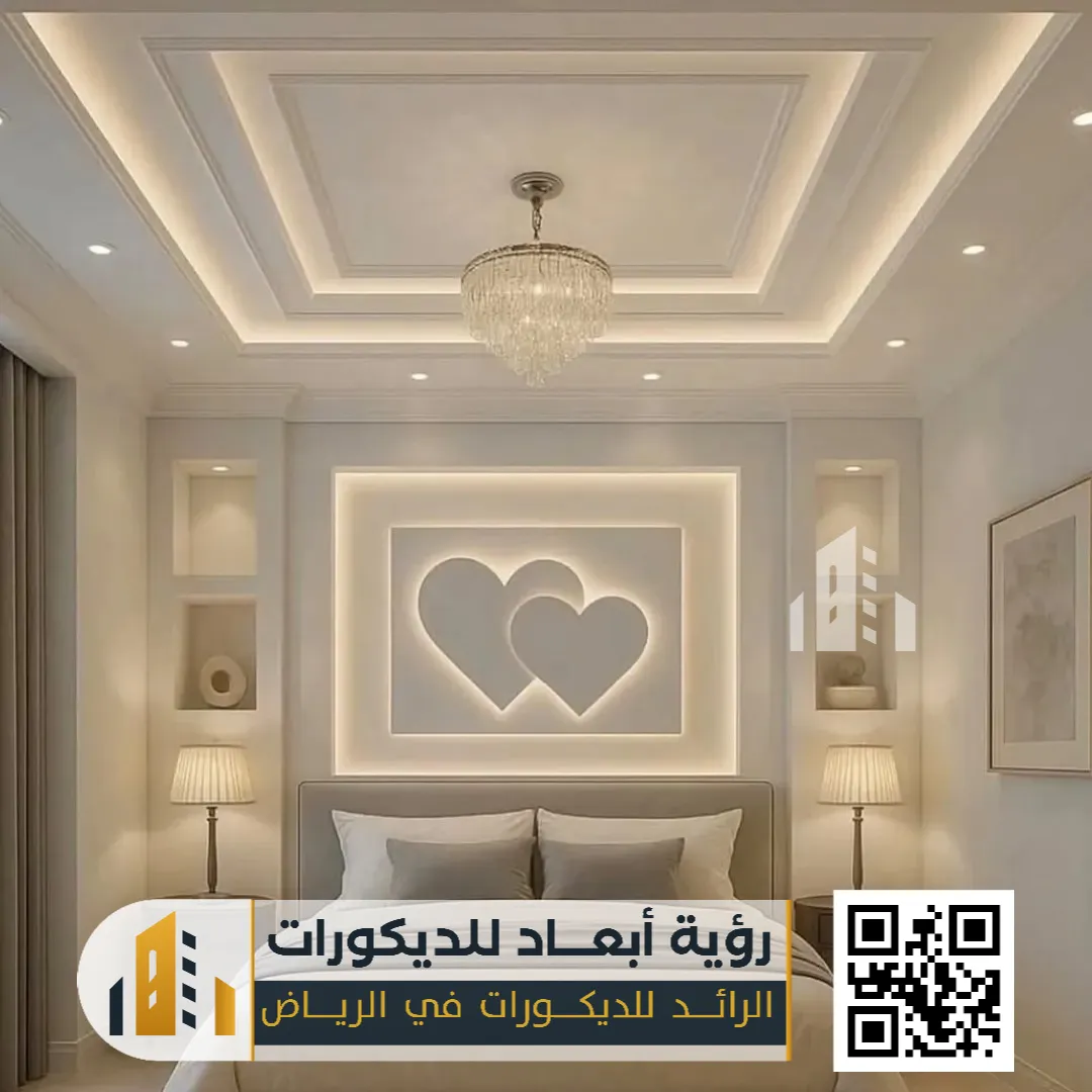 إضاءة مخفية جبس بورد ستريب لايت الرياض 0550331604 لمسة عصرية تُعيد تعريف جمال الإضاءة الداخلية 29 ديكورات جبس مع الإضاءة المخفية في الرياض