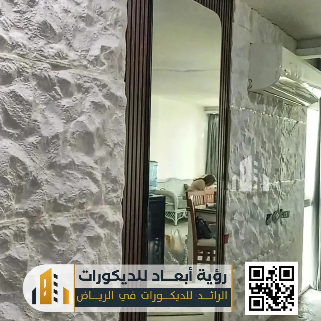 بديل الحجر الداخلي في الرياض 0550331604 فخامة الحجر بلمسة عصرية وتكلفة أقل 17 ديكورات حجر صناعي في الرياض حي التعاون