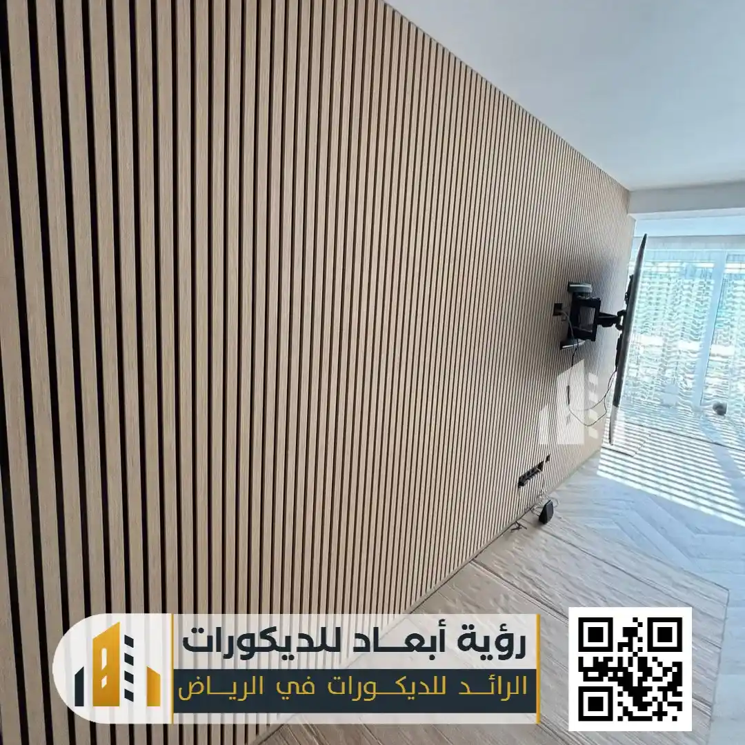 ديكورات خشبية في الرياض حي الدار البيضاء