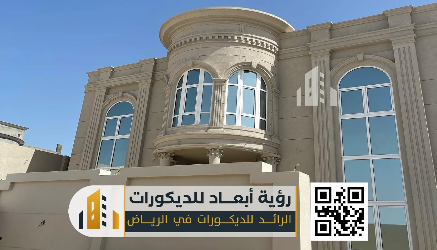 الرئيسية 5 ديكورات دهانات مؤسسة الرائد بالرياض