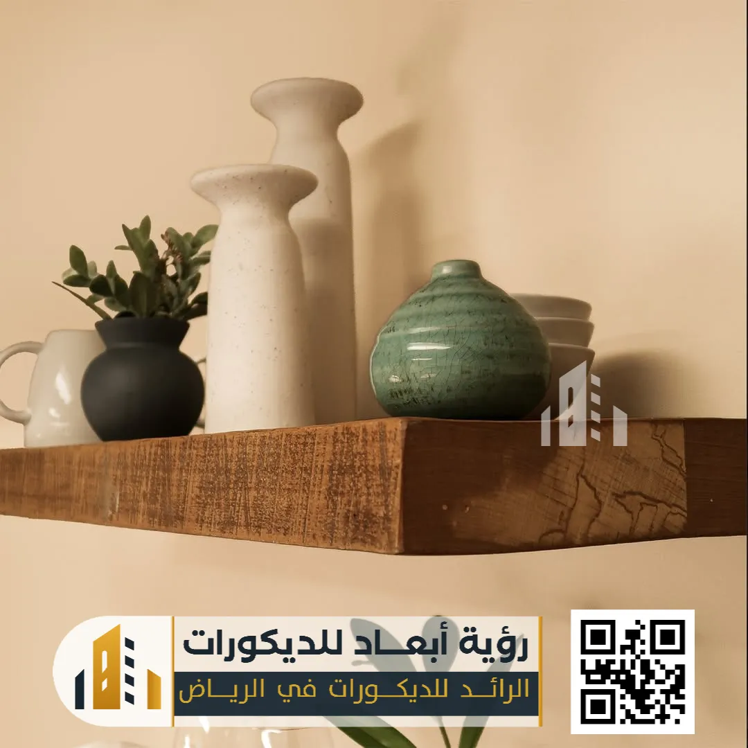 رفوف خشب في الرياض 0550331604 أرفف خشب ديكور بالرياض 5 ديكورات رفوف الرياض