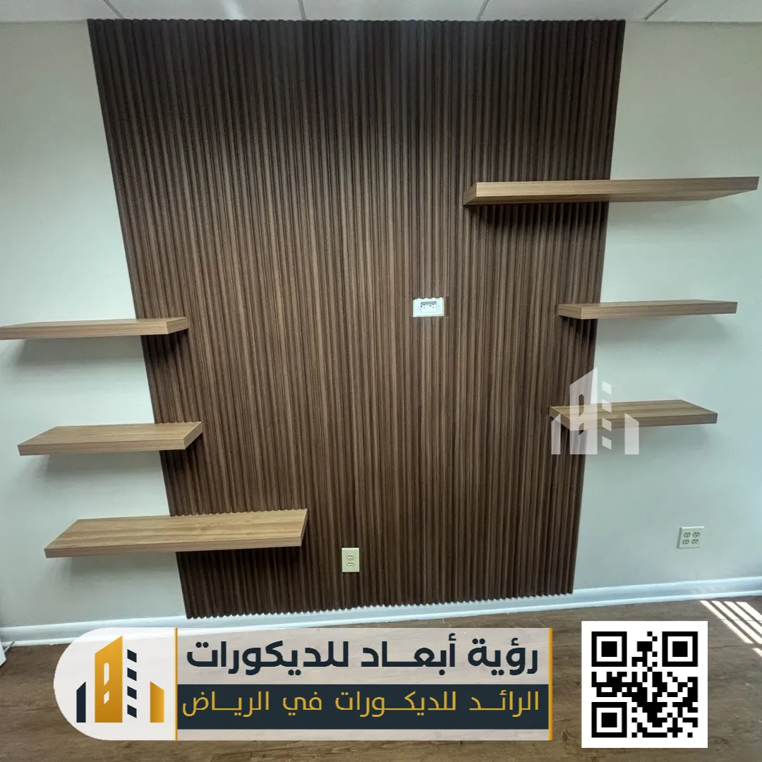 رفوف خشب في الرياض 0550331604 أرفف خشب ديكور بالرياض 15 ديكورات رفوف خشب على الجدران