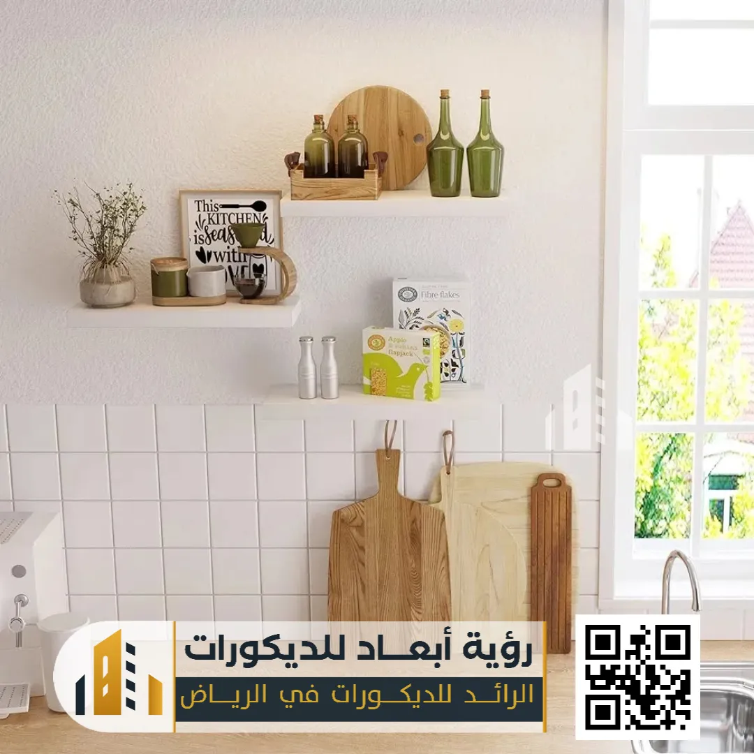 رفوف خشب في الرياض 0550331604 أرفف خشب ديكور بالرياض 16 ديكورات رفوف مودرن في الرياض حي العريجاء