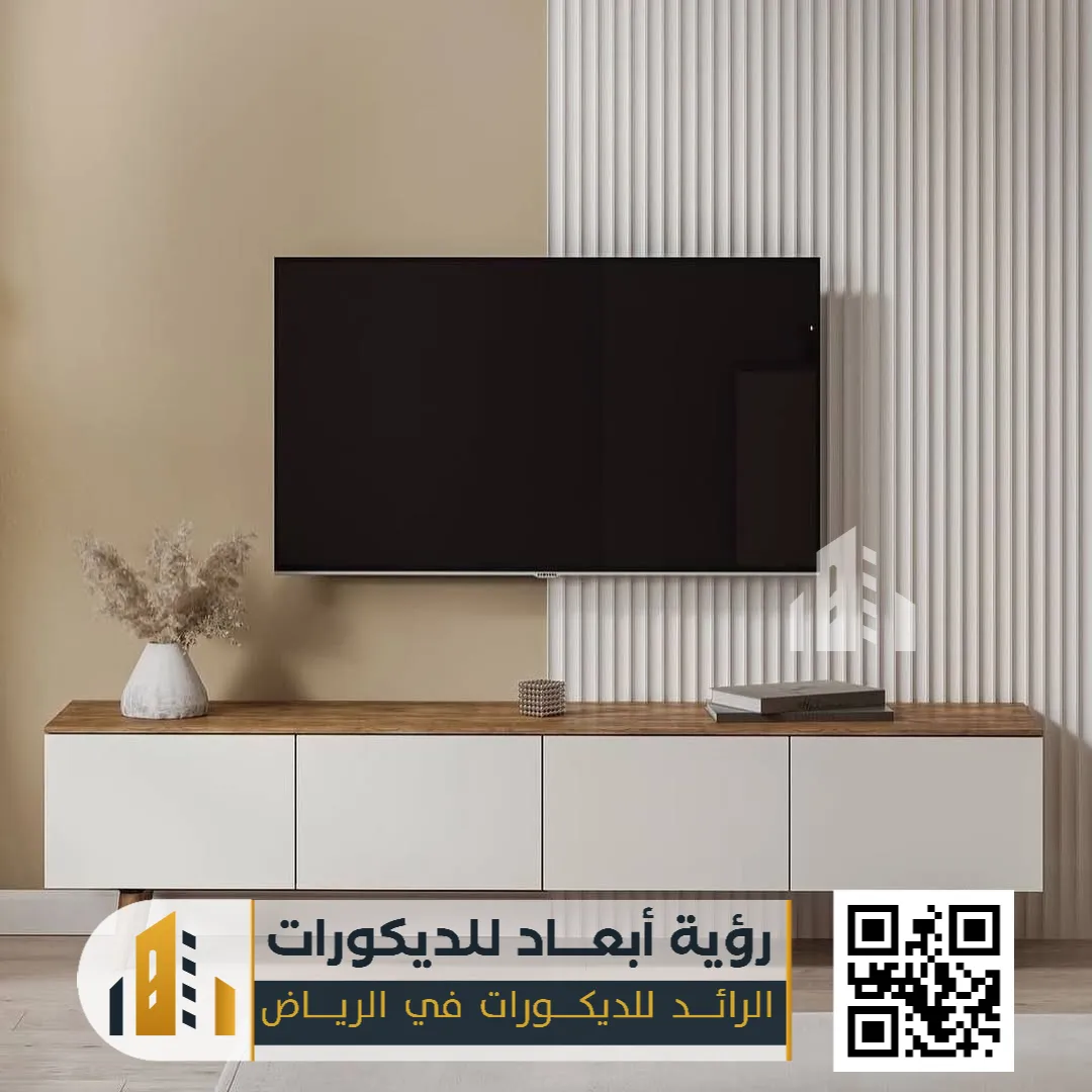 ديكورات شاشة تلفزيون في الرياض حي النرجس