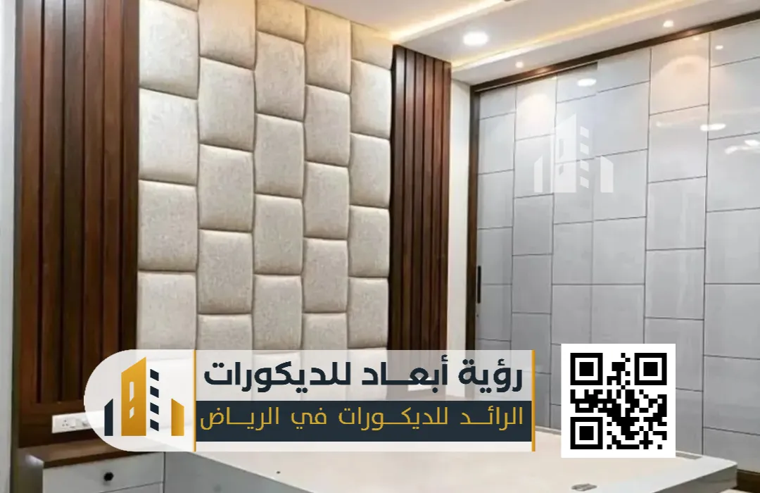 الرئيسية 43 ديكورات غرف نوم في الرياض