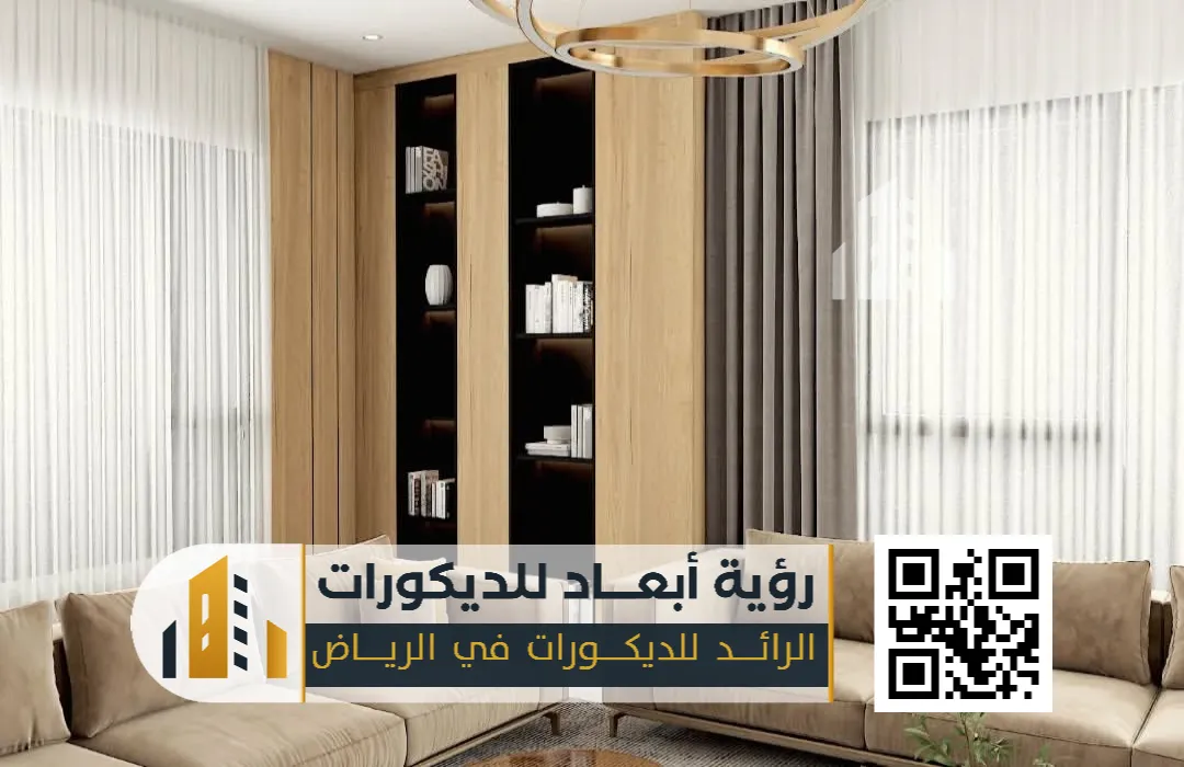 الرئيسية 37 ديكورات مجالس الرياض حي الروضة