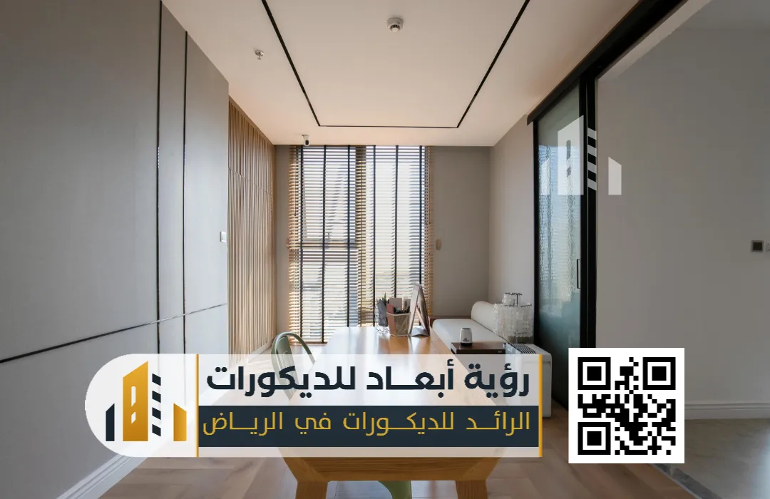 الرئيسية 26 ديكورات منازل في الرياض بالمجمعة