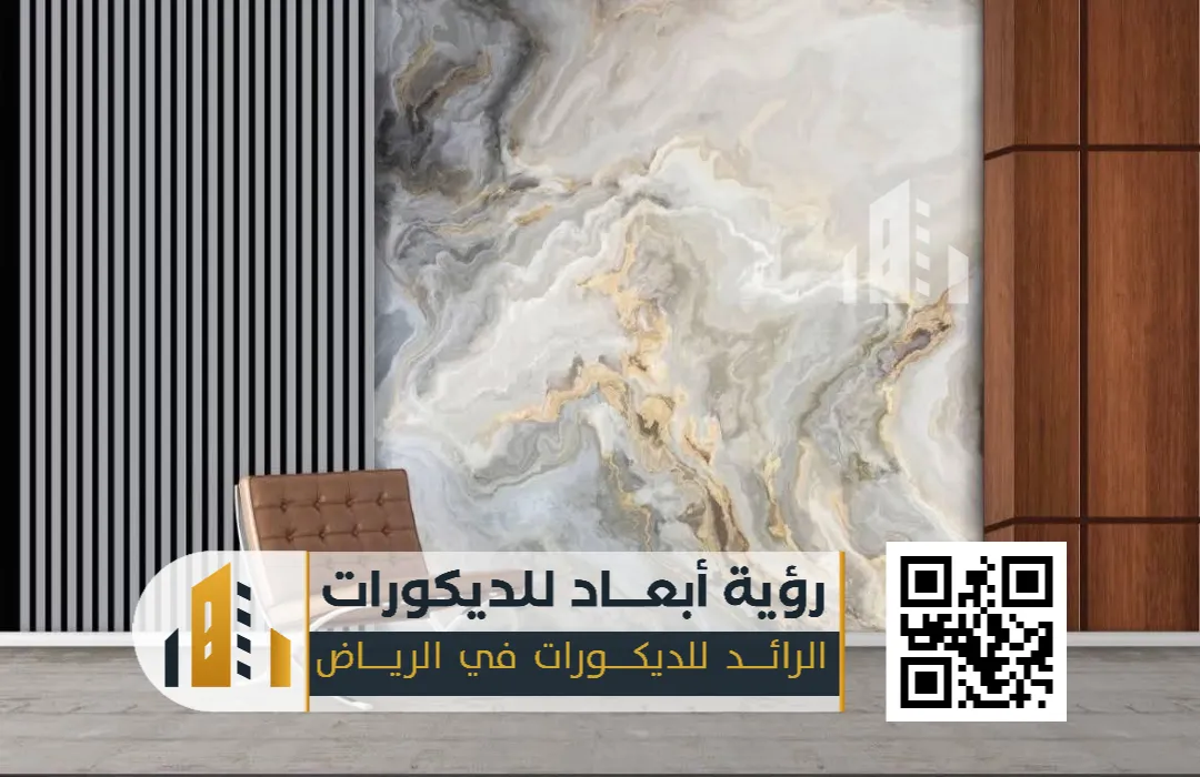 الرئيسية 24 ديكورات مودرن الرياض بالدوادمي