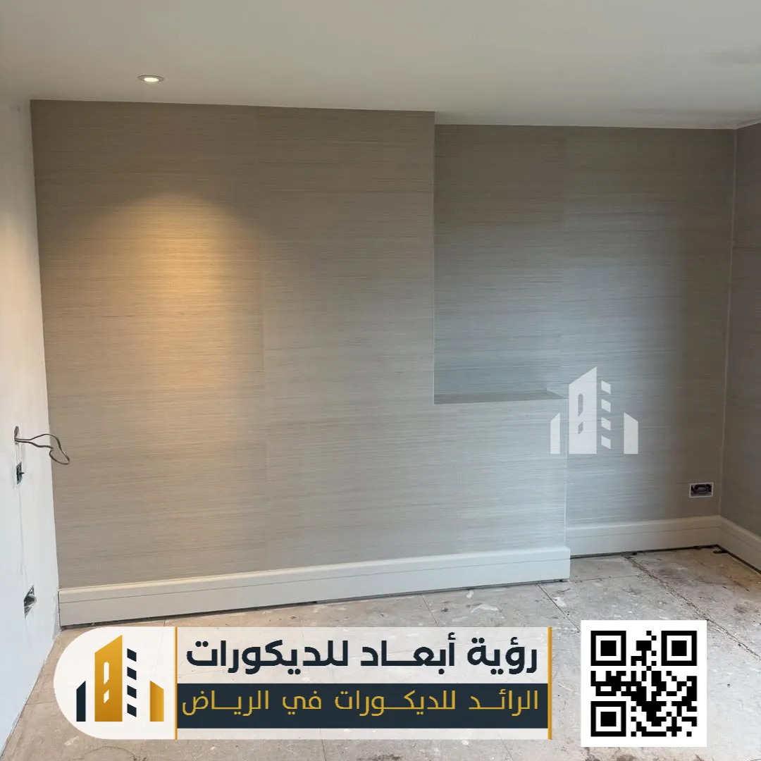 ورق جدران الرياض 0550331604 ورق جدران 3d بالرياض 26 ديكورات ورق جدران شمال الرياض