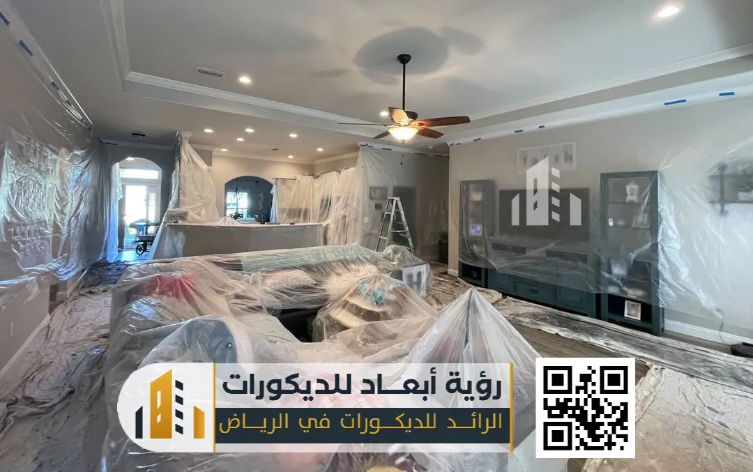 رؤية ابعاد للدهانات الداخلية في الرياض حي القيروان