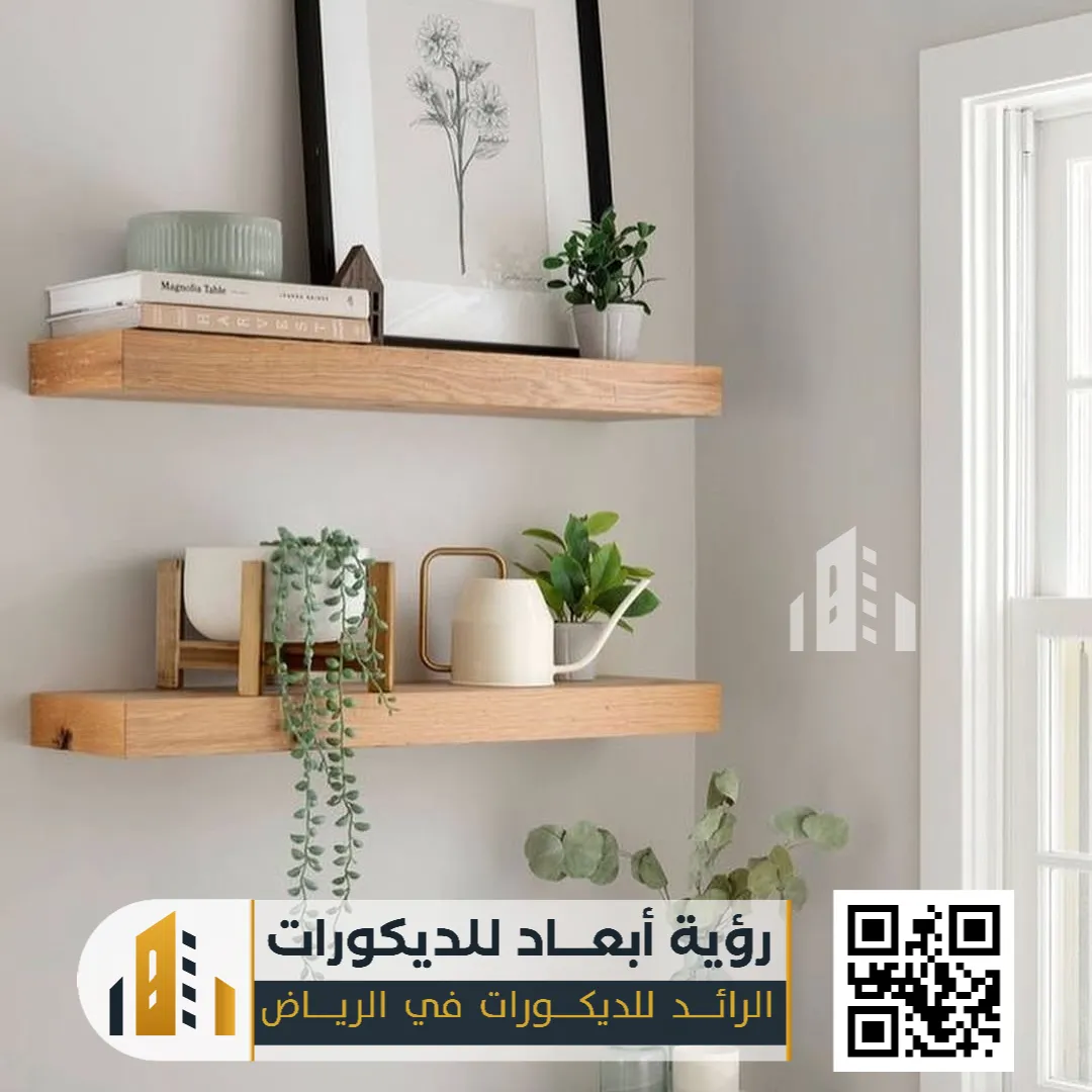 رفوف خشب في الرياض 0550331604 أرفف خشب ديكور بالرياض 27 رفوف جدارية في الرياض حي التعاون