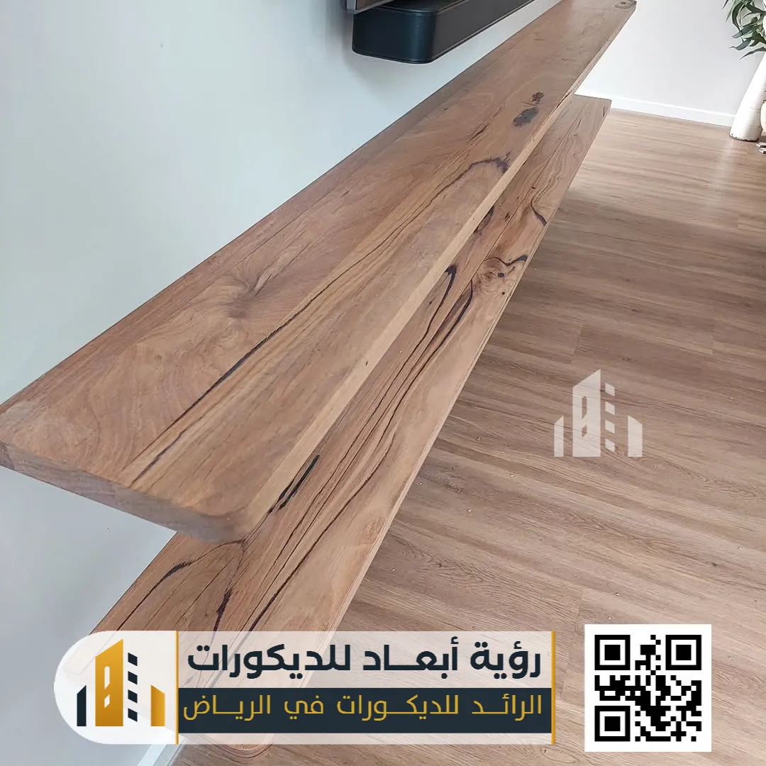 رفوف خشب في الرياض 0550331604 أرفف خشب ديكور بالرياض 1 رفوف خشب في الرياض