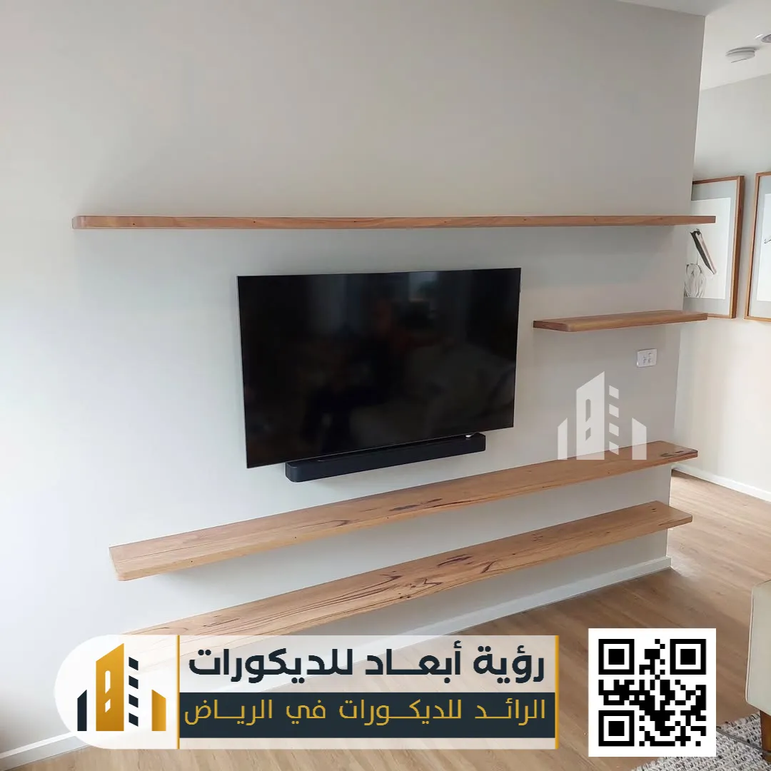 رفوف خشب في الرياض 0550331604 أرفف خشب ديكور بالرياض 28 رفوف خشبية للتلفاز بالرياض حي المصانع