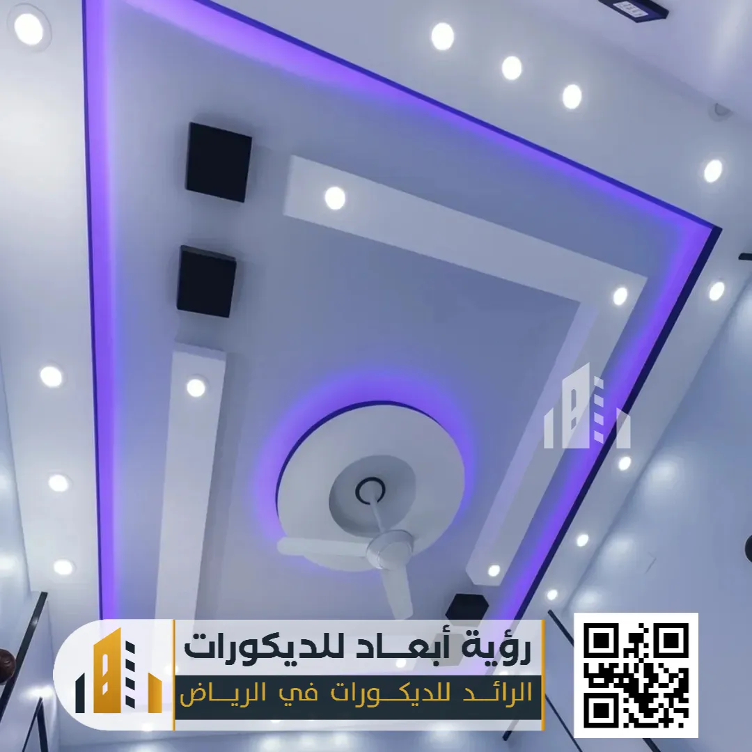 إضاءة مخفية جبس بورد ستريب لايت الرياض 0550331604 لمسة عصرية تُعيد تعريف جمال الإضاءة الداخلية 30 سبوت ليت في الرياض حي الخليج